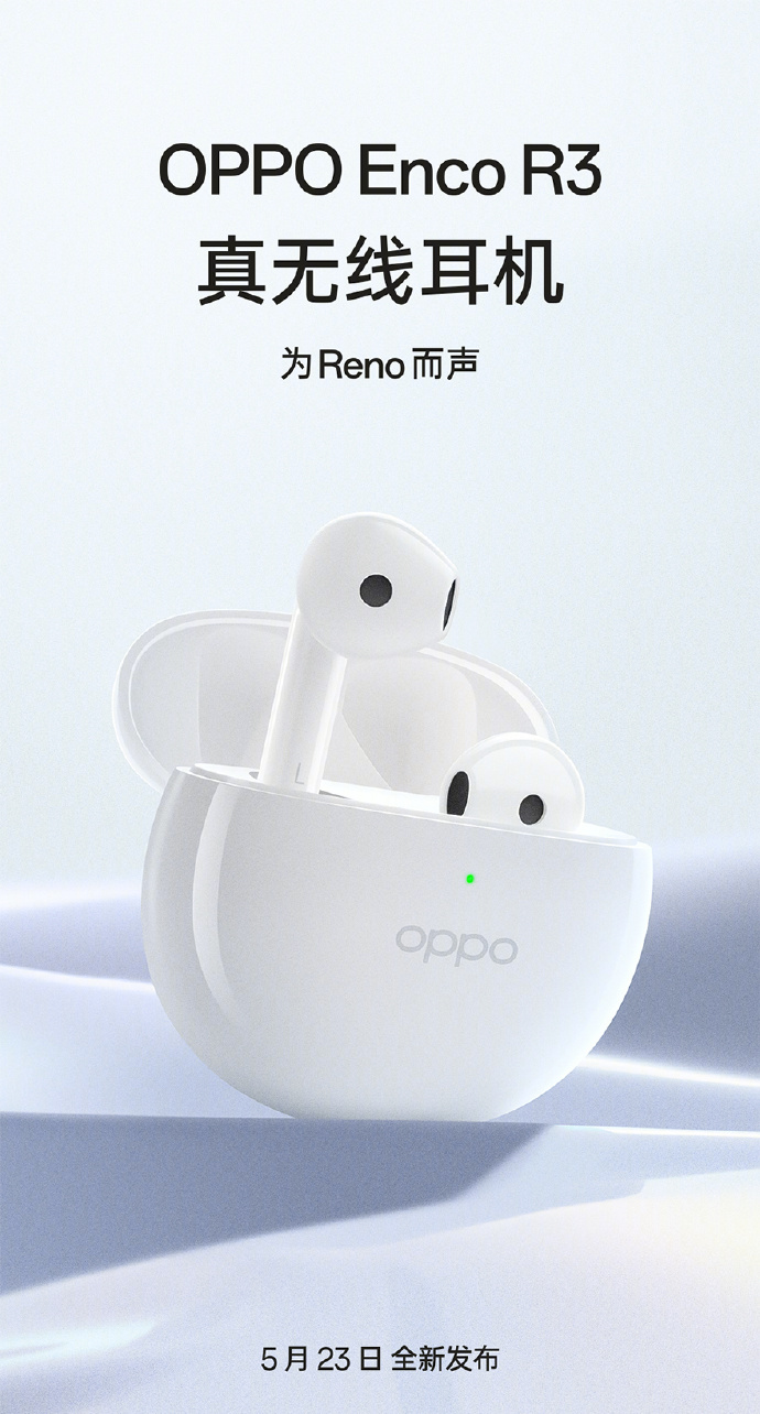 OPPO Enco R3 耳机 5 月 23 日发布，Pad Air2 平板新增极光紫配色