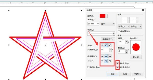 CDR怎么绘制穿插不重叠五角星 绘制穿插不重叠五角星方法