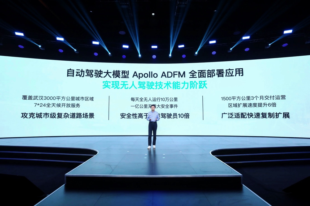 百度Apollo重磅发布全球首个支持L4级自动驾驶的大模型Apollo ADFM