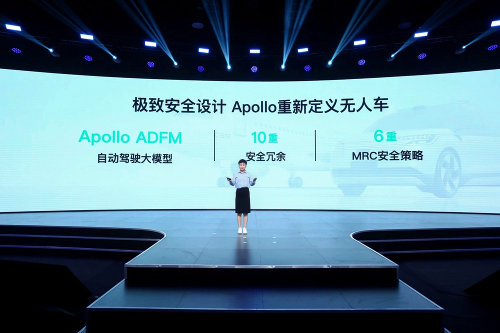 百度Apollo重磅发布全球首个支持L4级自动驾驶的大模型Apollo ADFM