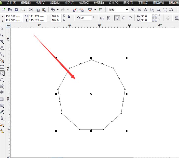 CorelDraw2019图像怎么填充多种渐变色_CorelDraw2019图像填充多种渐变色的方法