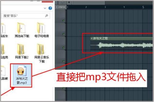 fl studio怎么导入音频 fl studio导入mp3歌曲文件的方法