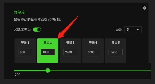 雷蛇鼠标驱动怎么查看dpi值_雷蛇鼠标驱动查看dpi值教程
