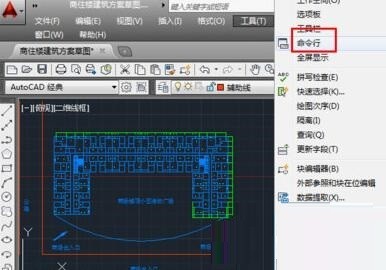 Autocad2019打开命令栏的操作方法