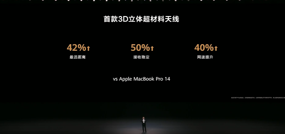 华为 MateBook X Pro 笔记本新增“拂晓粉”配色，顶配 15699 元