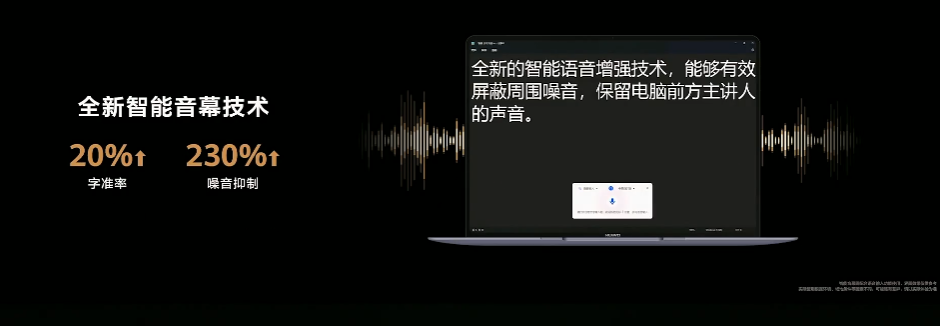 华为 MateBook X Pro 笔记本新增“拂晓粉”配色，顶配 15699 元