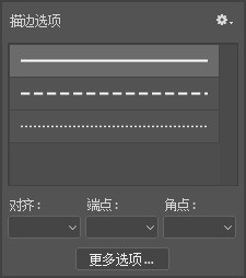 photoshop cc 2018怎么使用矩形工具 photoshop cc 2018使用矩形工具的方法