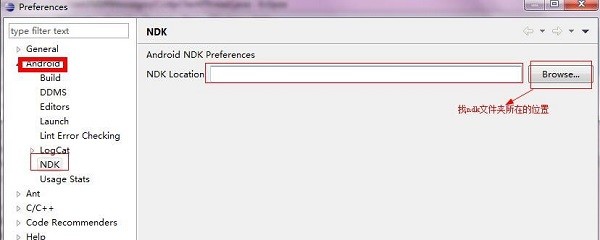 eclipse怎么配置NDK环境 eclipse配置NDK环境的方法