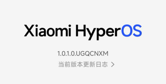 小米 Redmi 13C / 13R 5G 手机推送基于安卓 14 的澎湃 HyperOS 首个正式版内测