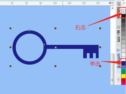 CDR怎么绘制钥匙图标 CDR绘制钥匙图标教程