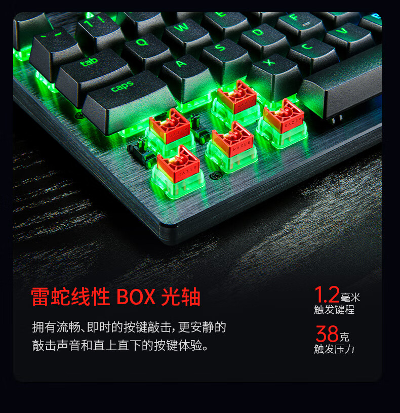 雷蛇猎魂光蛛 V3 X 竞技版键盘发布：全新雷蛇 BOX 光轴，899 元