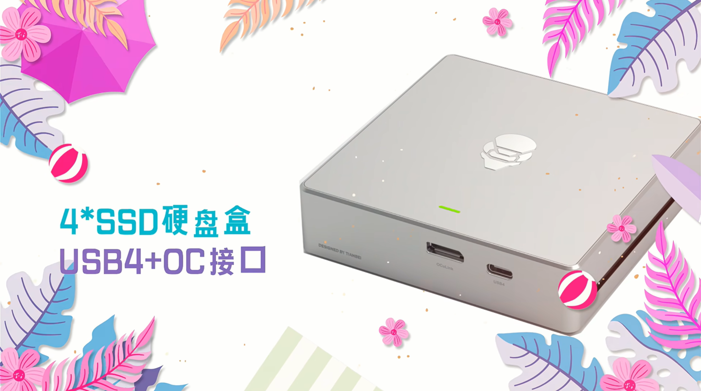 天钡预热 WTR Pro 四盘位 NAS、OCuLink 显卡坞、四 SSD 硬盘盒等多款新品，618 期间推出