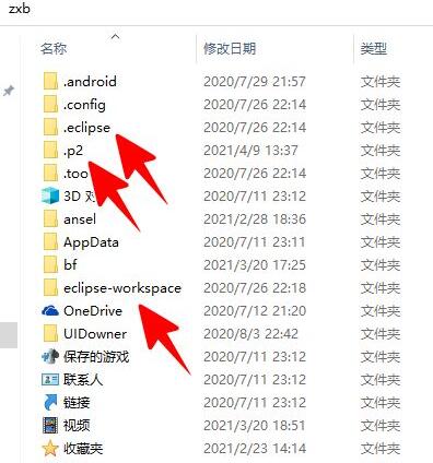 eclipse怎么卸载 彻底卸载eclipse的具体方法