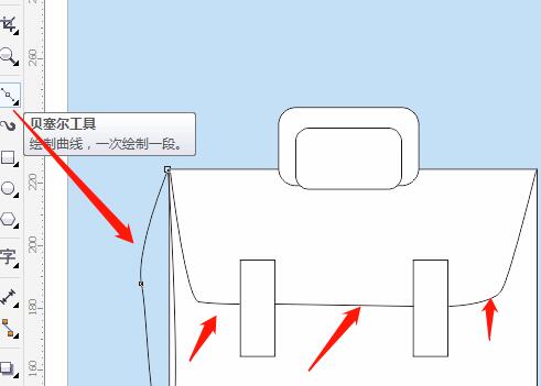 CorelDRAW怎么绘制公文包 CorelDRAW绘制公文包教程