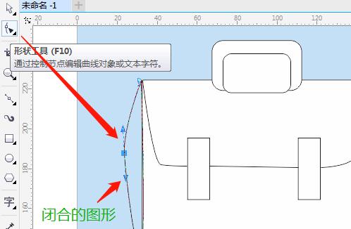 CorelDRAW怎么绘制公文包 CorelDRAW绘制公文包教程