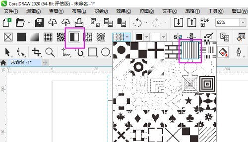 CorelDraw2020矩形怎么填充斜线_CorelDraw2020矩形填充斜线的方法