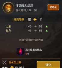 dnf手游30级之后做什么