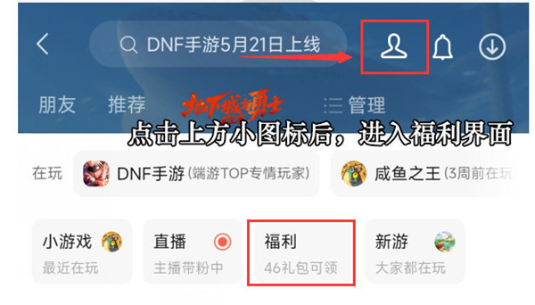 dnf手游最初的勇士称号有哪些