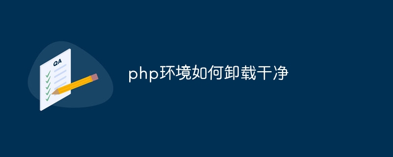 php怎么接收json数组