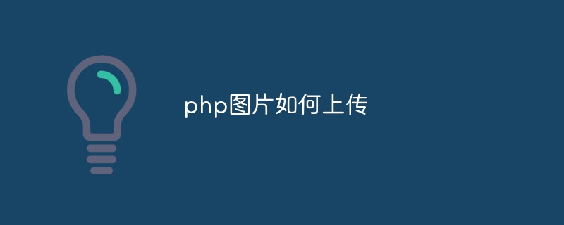 对于大型项目，PHP框架如何帮助管理复杂性，从而提高效率？