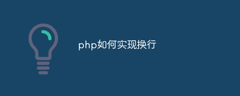 PHP 框架在较旧 PHP 版本中的兼容性支持