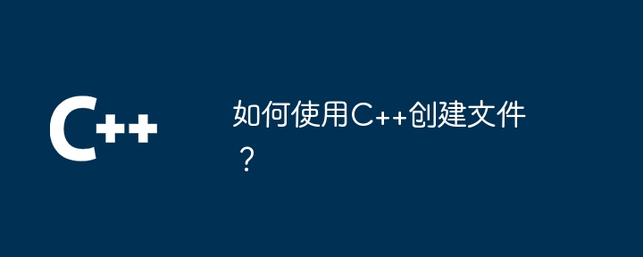 C++模板在高性能计算中的应用？