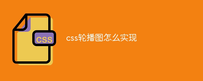 css层级选择器怎么写