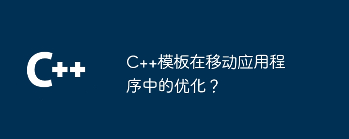 css怎么做分段的渐变