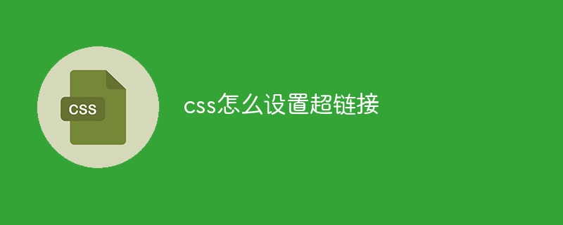 css两端对齐怎么表示