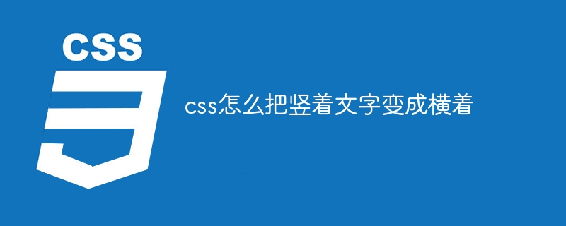 如何使用C++模板继承？