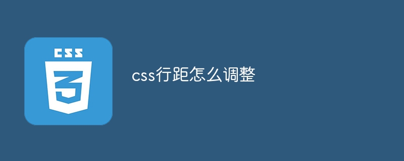 怎么在css上添加注释