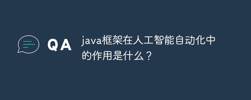 java框架安全架构设计如何防止 CSRF 攻击？