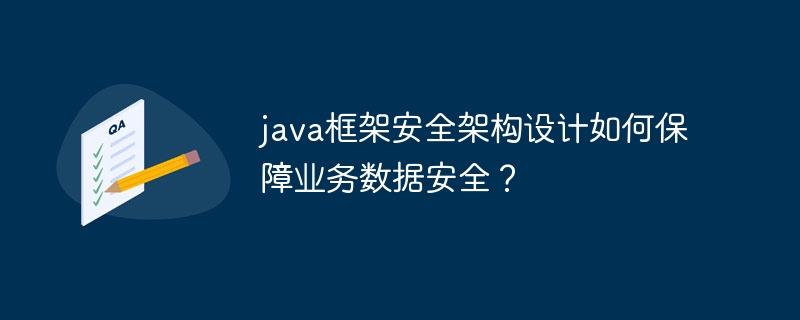 Java 分布式事务处理的技术趋势和未来展望