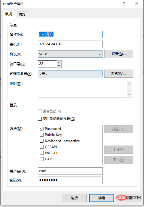 详解​BT宝塔怎么安装MediaWiki