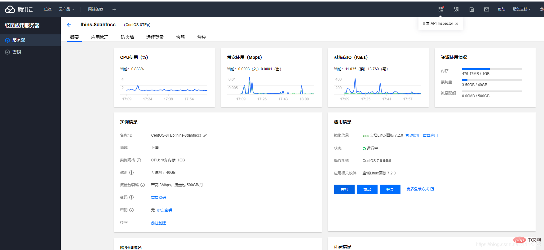 宝塔怎么一键修改mysql数据库存放路径，更改默认数据目录...