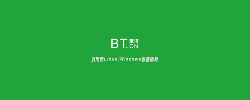 宝塔面板迁移网站"Fatal error:Incompatible file format"报错的解决办法