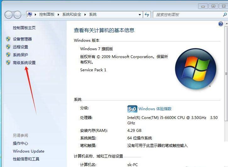 win7任务栏怎么设置缩略图? win7鼠标悬停任务栏显示预览缩略图的技巧