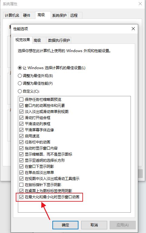 win10截屏闪退怎么办? win10截完图闪一下就不见了的解决办法