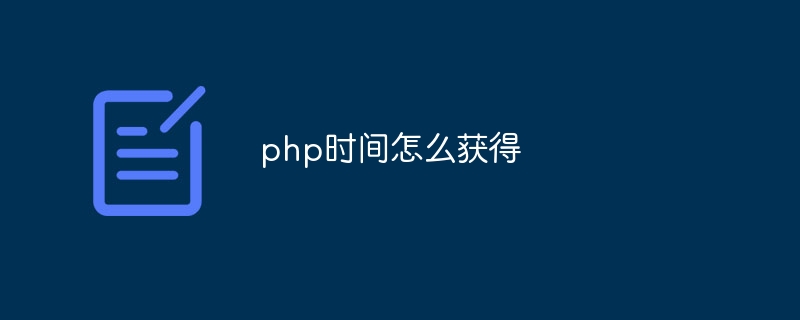 php怎么写api接口