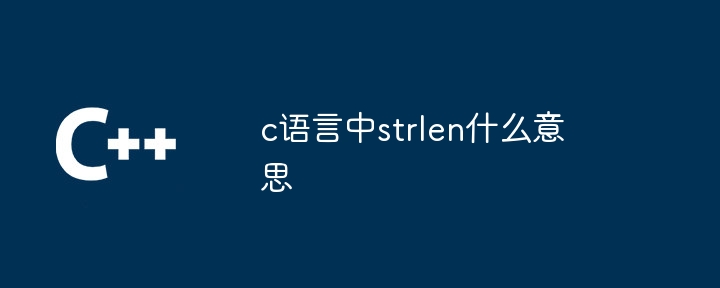 c语言eof代表什么意思