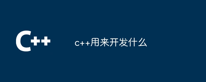 python中lambda是什么意思