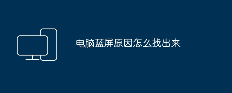  余承东手持华为三折叠屏手机照片曝光 展开尺寸达 10 英寸有望支持手写笔 