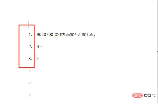 word如何实现回车后自动编号