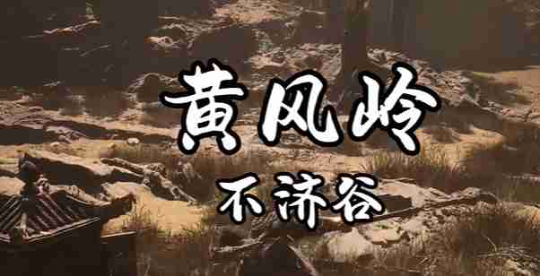 《暗黑破坏神4》佣兵系统宣传片 将随资料片同步推出