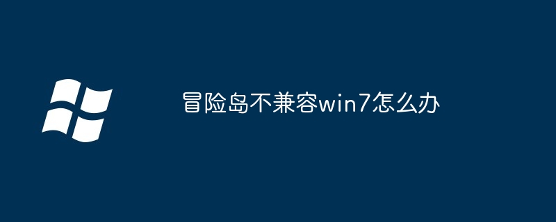 win7怎么恢复回收站删除的文件