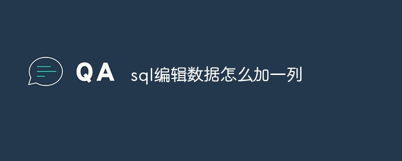 sql数据库做完怎么保存