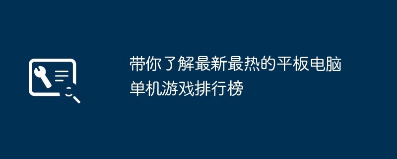 如何禁止exe启动