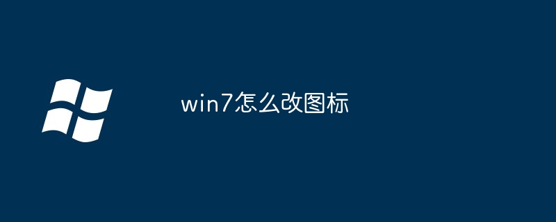 7个方法帮你查看linux用户的注册日期