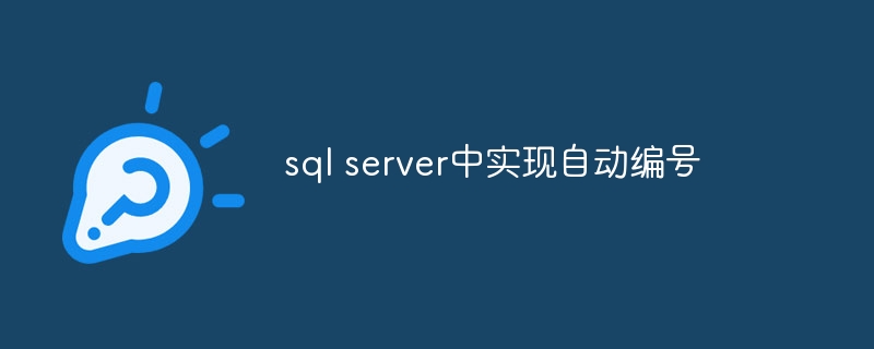 sql被注入怎么解决