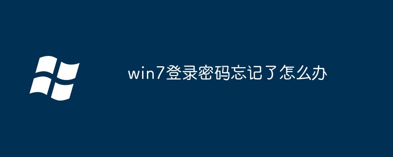 怎么看win7的扩展名